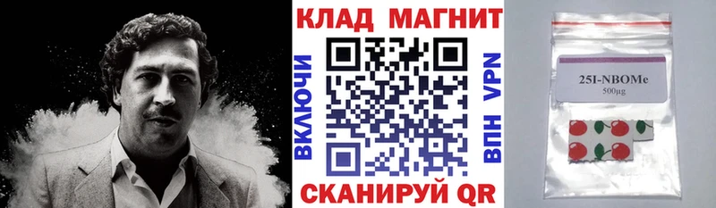 Купить наркотики цена Черняховск КОКАИН  МЕФ  Гашиш  гидра вход  Конопля 