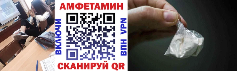кракен ссылки  купить наркоту  Черняховск  Амфетамин 97% 