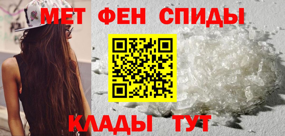 Amphetamine Premium Черняховск