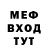 Бутират буратино John Cambarare