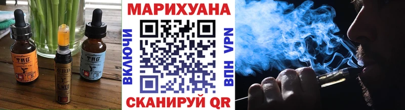 Canna-Cookies конопля  kraken как войти  shop формула  Черняховск 