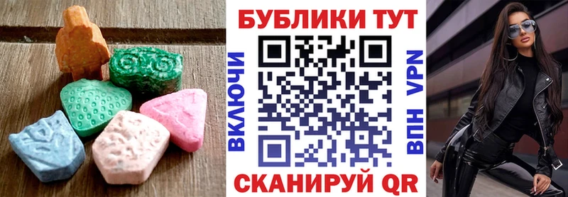 blacksprut ссылки  Черняховск  ЭКСТАЗИ ешки  купить наркотик 