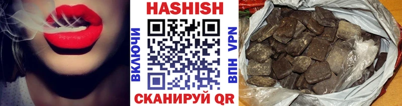 закладки  Черняховск  ГАШ Изолятор 