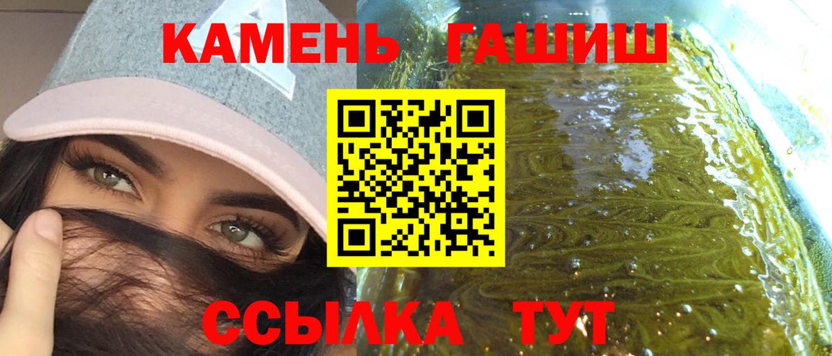 ГАШИШ Изолятор  Вход с VPN  Черняховск  ГАШИШ  ГАШ гарик 