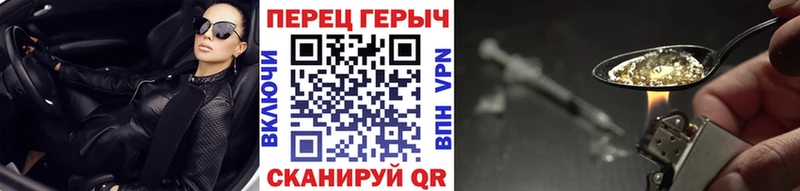 KRAKEN ССЫЛКА  Черняховск  Героин VHQ 
