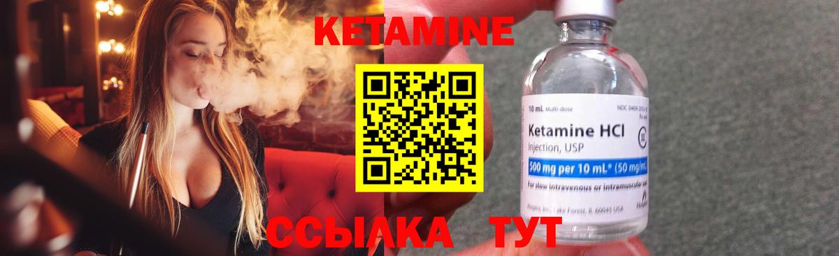 Кетамин VHQ  дарк нет Telegram  Кетамин VHQ  Черняховск  Вход с VPN 
