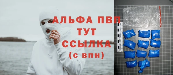 шишки Лихославль