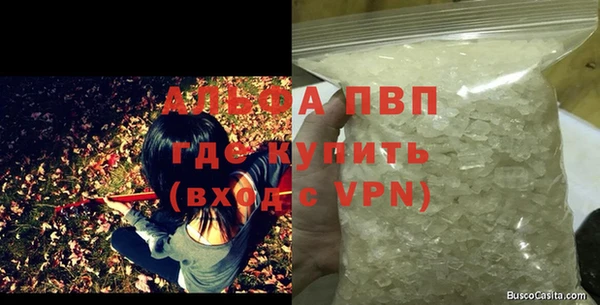 мескалин Лиски