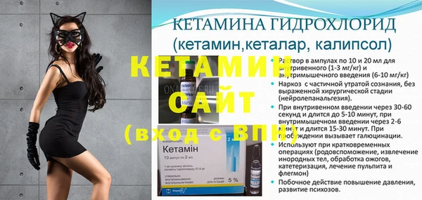 мескалин Лиски