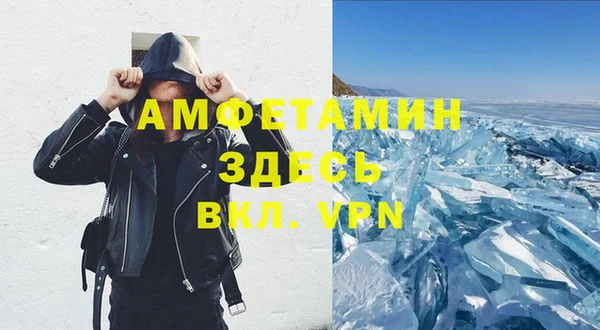 шишки Лихославль