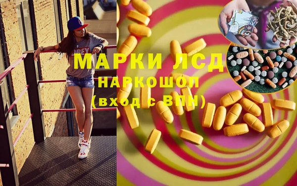 мескалин Лиски