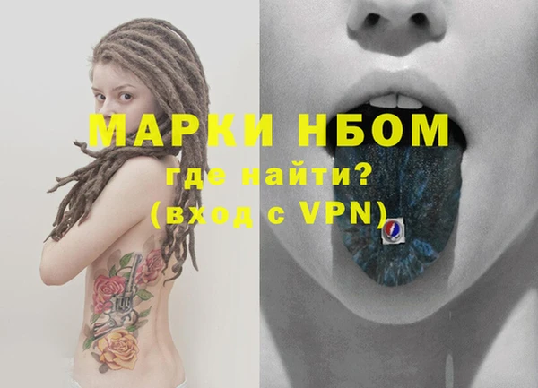 мескалин Лиски
