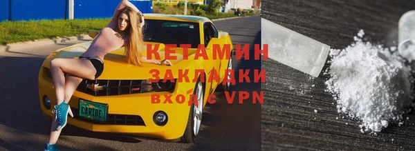 мескалин Лиски
