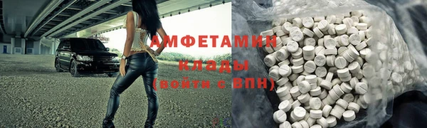 шишки Лихославль