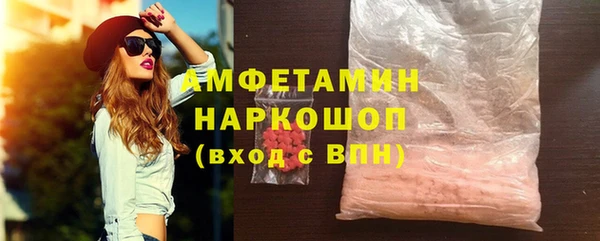 мескалин Лиски