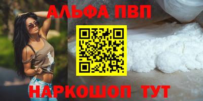 мефедрон Славянск-на-Кубани