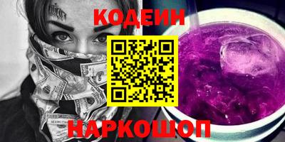 мефедрон Славянск-на-Кубани