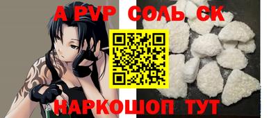 мефедрон Славянск-на-Кубани