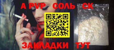 МДПВ Сланцы
