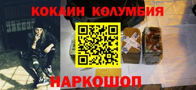 2c-b Славгород