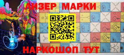 МДПВ Сланцы