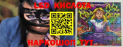 МДПВ Сланцы