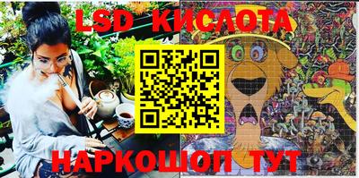 мефедрон Славянск-на-Кубани