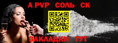 мефедрон Славянск-на-Кубани