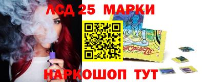 мефедрон Славянск-на-Кубани