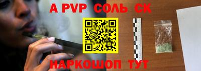 МДПВ Сланцы