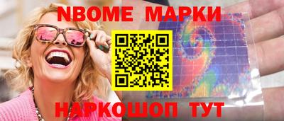 МДПВ Сланцы
