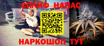 2c-b Славгород