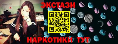 мефедрон Славянск-на-Кубани