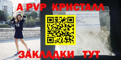 МДПВ Сланцы