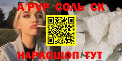 мефедрон Славянск-на-Кубани