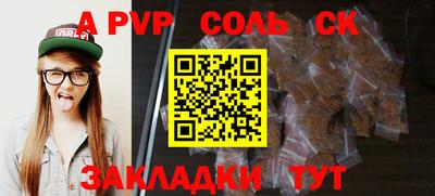 2c-b Славгород