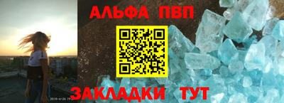 МДПВ Сланцы