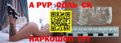 2c-b Славгород