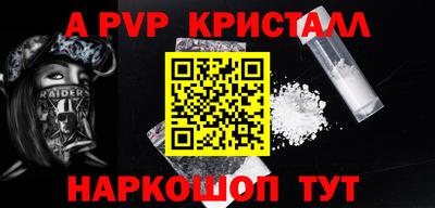 МДПВ Сланцы