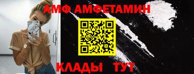 мефедрон Славянск-на-Кубани