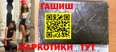 МДПВ Сланцы