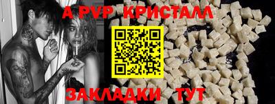 2c-b Славгород