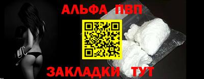 МДПВ Сланцы