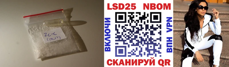 KRAKEN ТОР  Черняховск  LSD-25 экстази ecstasy  купить  