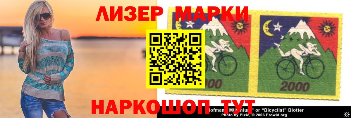 ЛСД экстази кислота  Вход с VPN  Черняховск  Лсд 25 экстази  ЛСД экстази кислота 