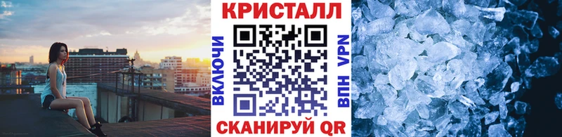 Метамфетамин Декстрометамфетамин 99.9%  Черняховск 