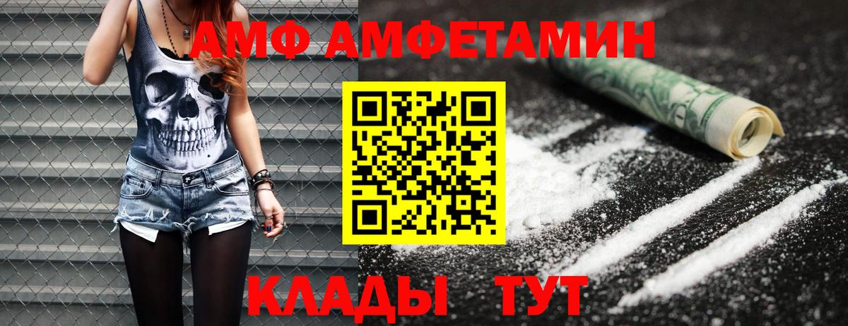 Первитин винт  Вход с VPN  Первитин винт  Черняховск 