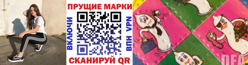 MEGA вход Черняховск Марки N-bome 1,8мг