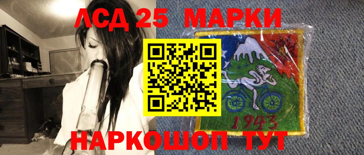Марки N-bome  Вход с VPN  Черняховск  Марки 25I-NBOMe 1,5мг  Марки 25I-NBOMe 1,5мг 