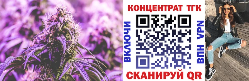 ТГК вейп  Черняховск 